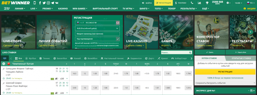All You Need to Know About BetWinner Withdrawals All You Need to Know About BetWinner Withdrawals
