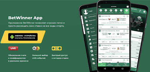 Your Ultimate Guide to Betwinner Betting with Confidence